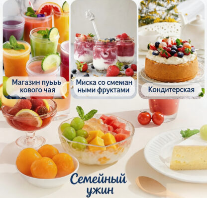 Электрический измельчитель продуктов - Image 6